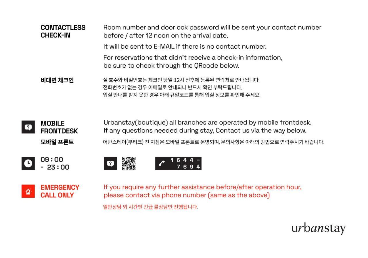 Apartament Le Collective Yeosu Zewnętrze zdjęcie